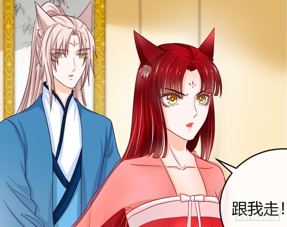 就算我死，也不会让小离死！(1/5)-第46话