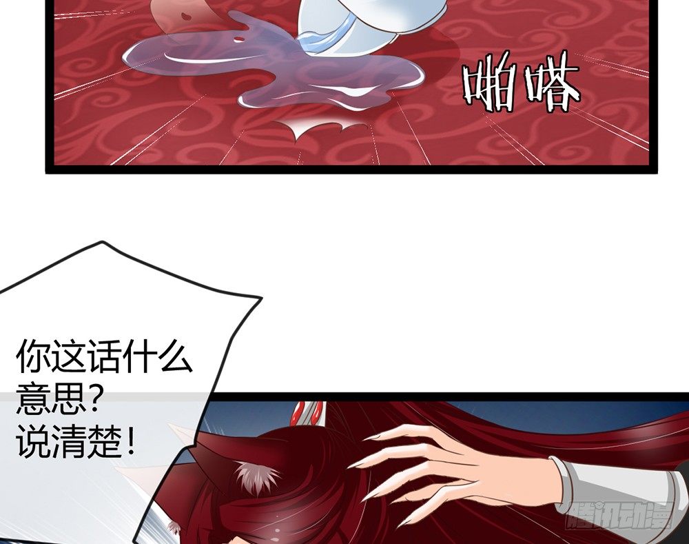 就算我死，也不会让小离死！(1/5)-第46话