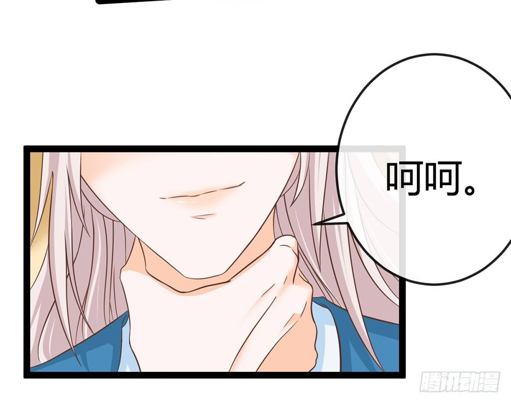 就算我死，也不会让小离死！(1/5)-第46话