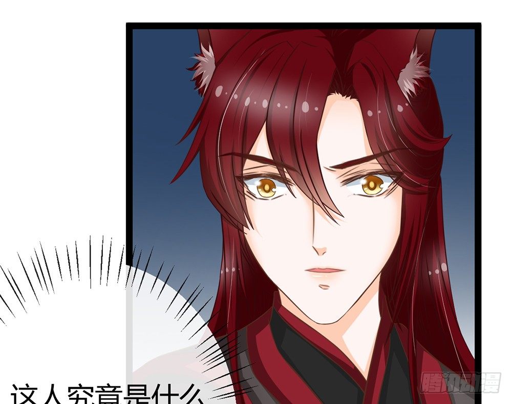 就算我死，也不会让小离死！(1/5)-第46话