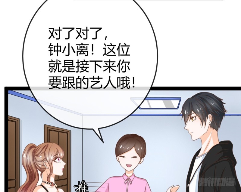 我一直在等你(1/5)-第50话