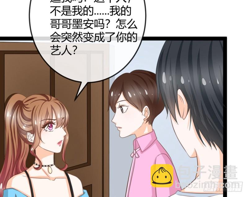 我一直在等你(1/5)-第50话