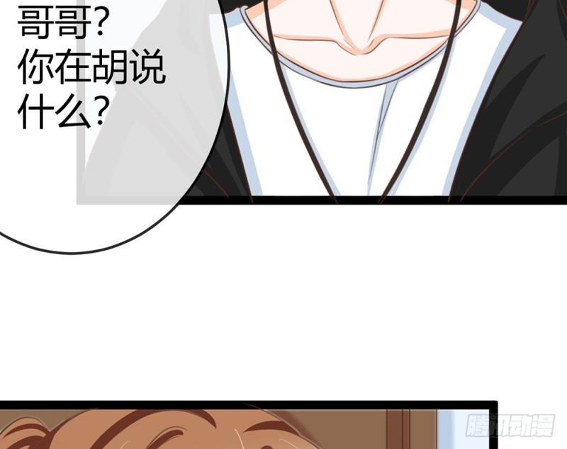 我一直在等你(1/5)-第50话