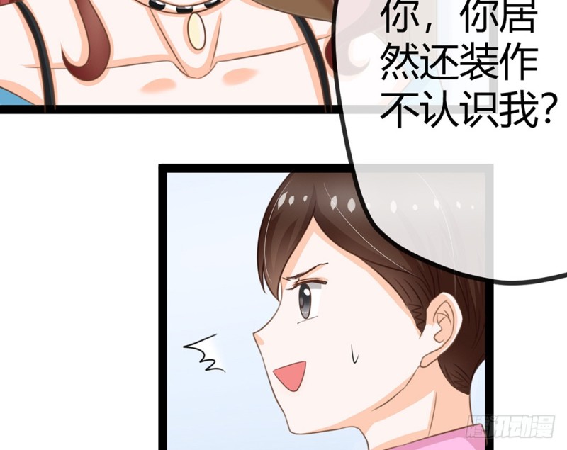 我一直在等你(1/5)-第50话