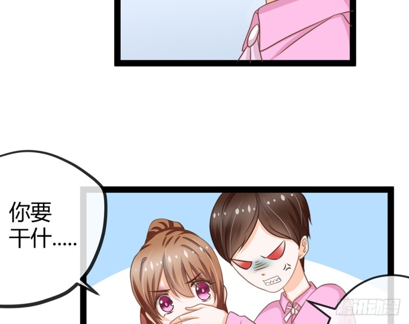 我一直在等你(1/5)-第50话