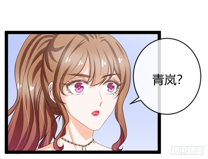 我一直在等你(1/5)-第50话