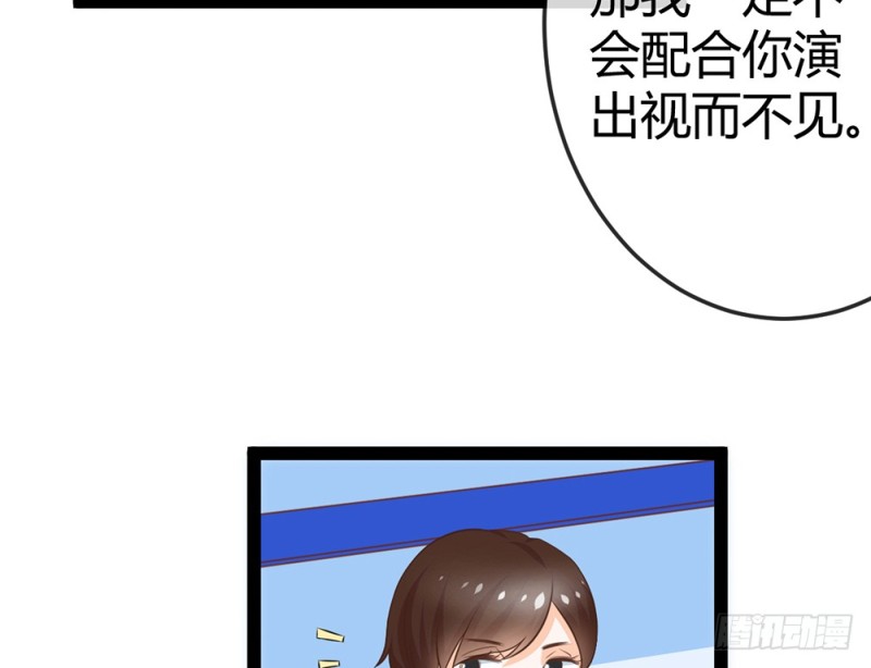 我一直在等你(1/5)-第50话