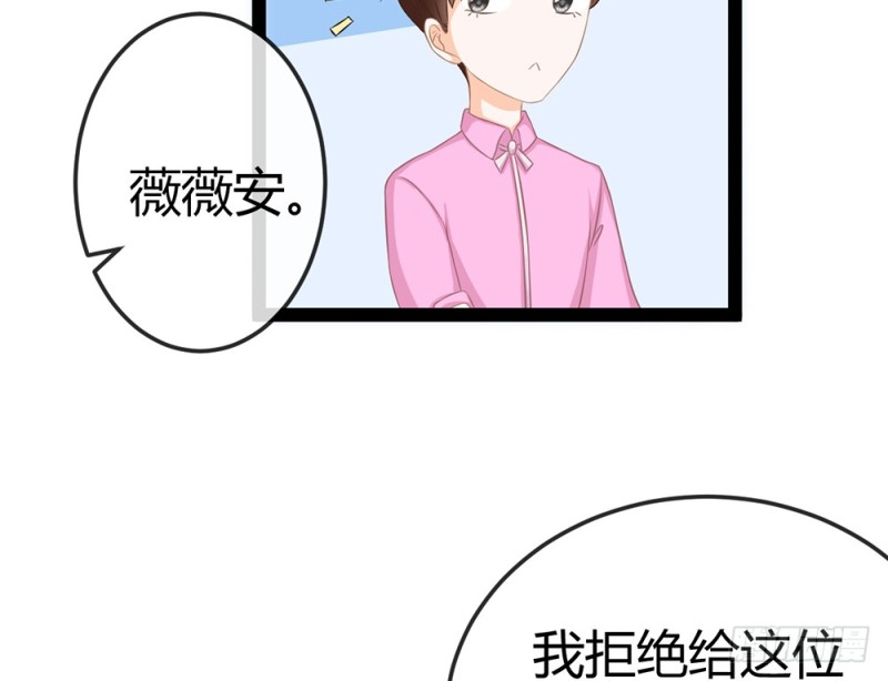 我一直在等你(1/5)-第50话