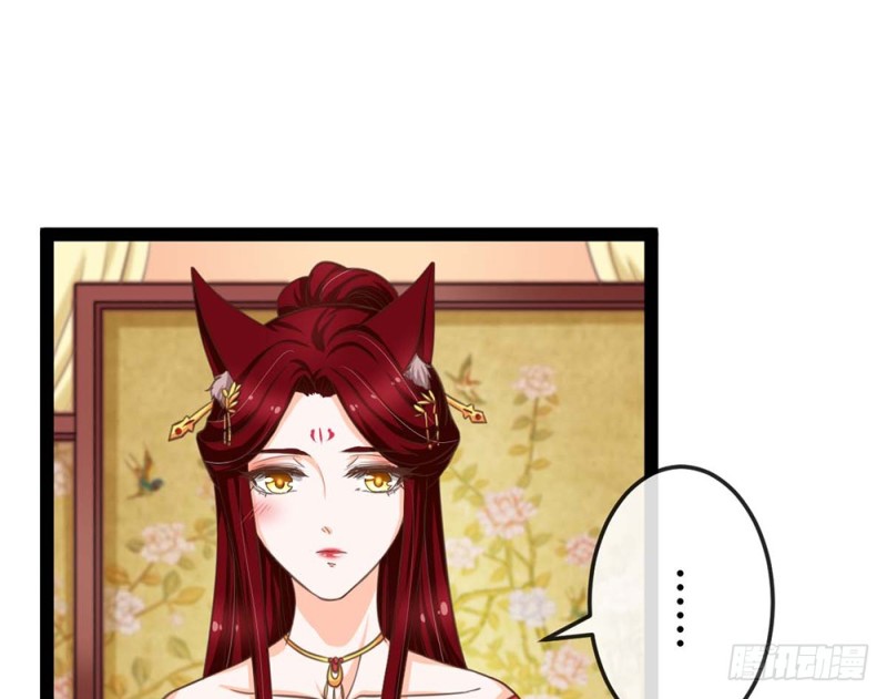 我一直在等你(1/5)-第50话