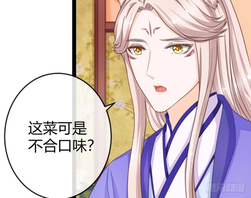 我一直在等你(1/5)-第50话