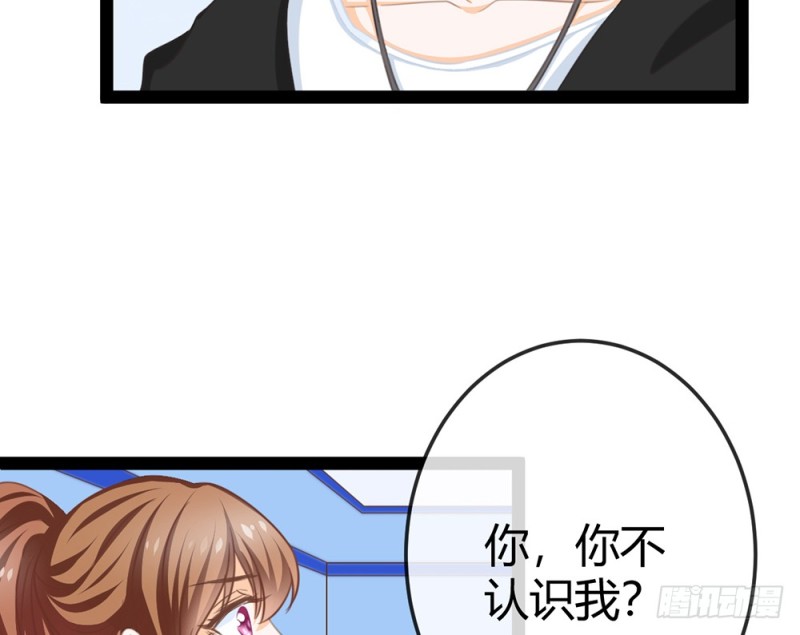 我一直在等你(1/5)-第50话