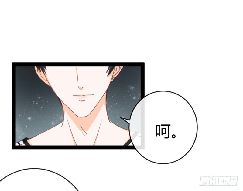 情敌出现？(1/5)-第52话