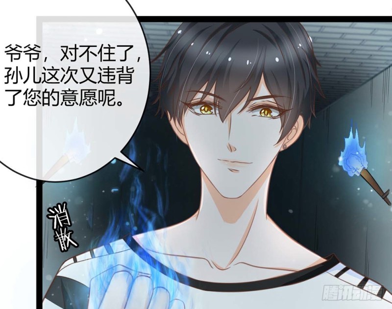 情敌出现？(1/5)-第52话