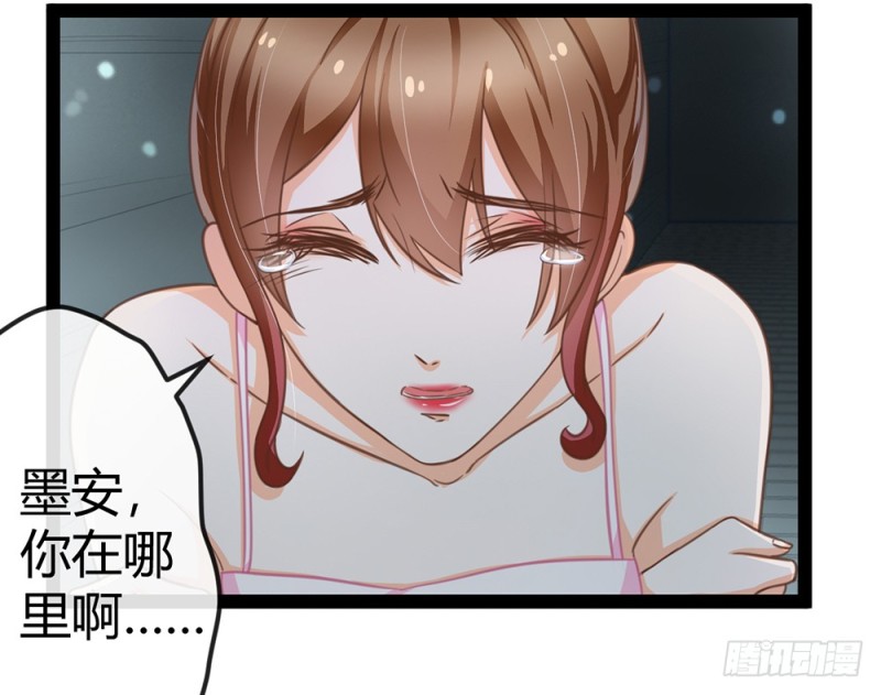 情敌出现？(1/5)-第52话