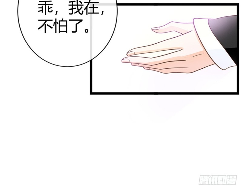 情敌出现？(1/5)-第52话