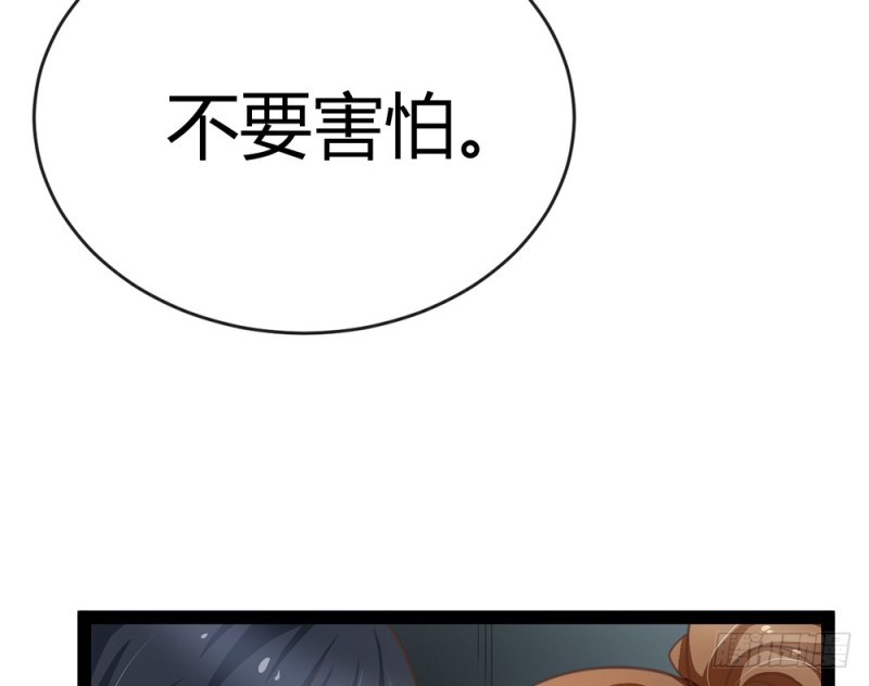 情敌出现？(1/5)-第52话