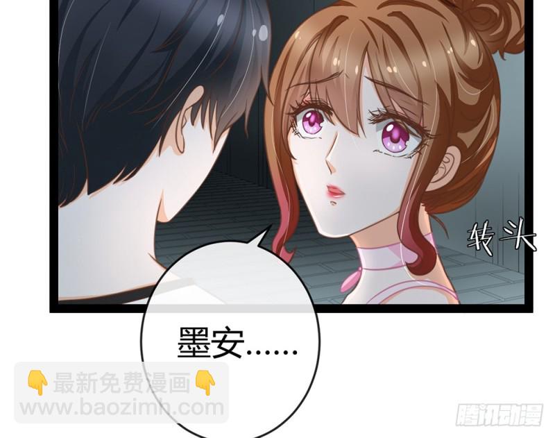 情敌出现？(1/5)-第52话