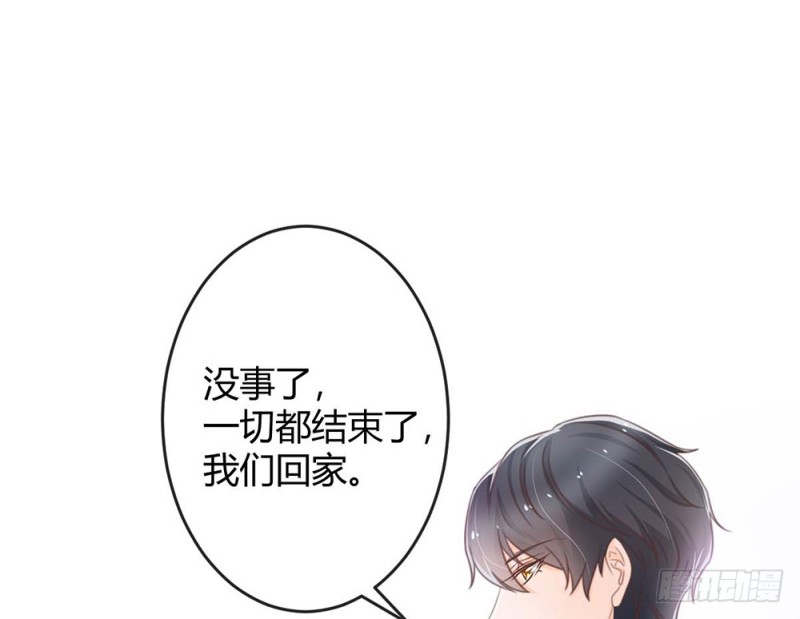 情敌出现？(1/5)-第52话