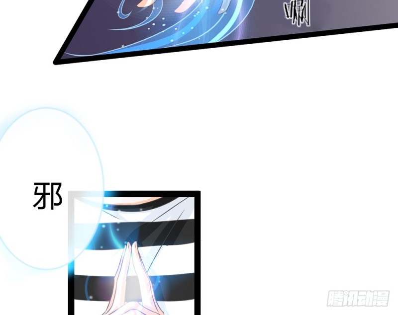 情敌出现？(1/5)-第52话