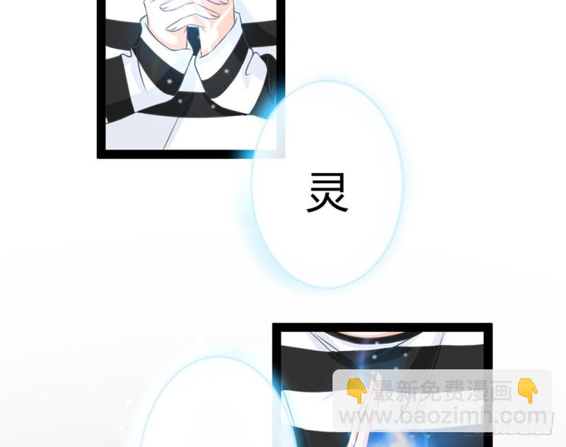 情敌出现？(1/5)-第52话