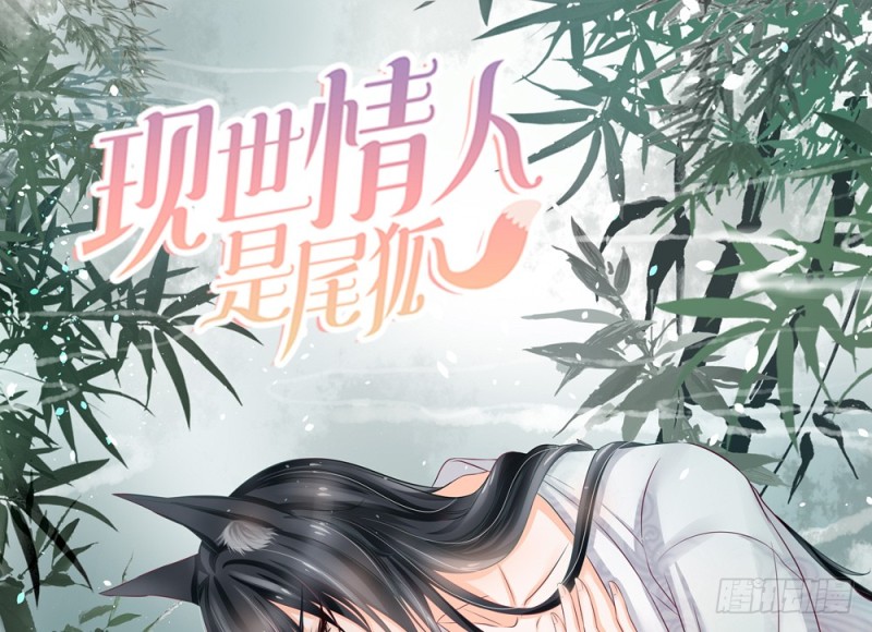 我愿意为你做一个普通人(1/5)-第54话