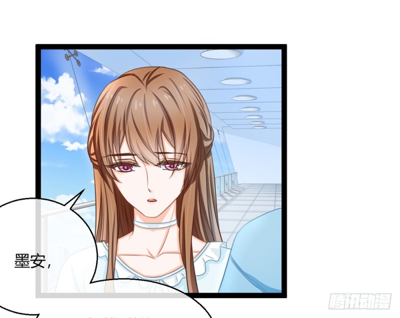 我愿意为你做一个普通人(1/5)-第54话