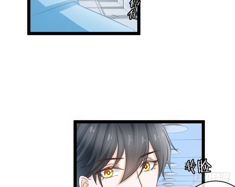 我愿意为你做一个普通人(1/5)-第54话