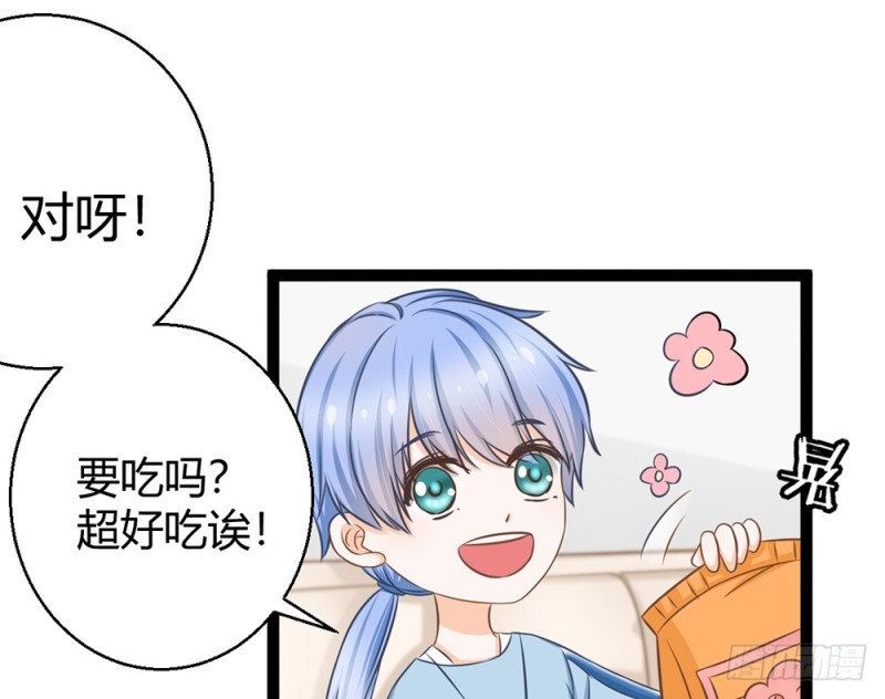 我愿意为你做一个普通人(1/5)-第54话