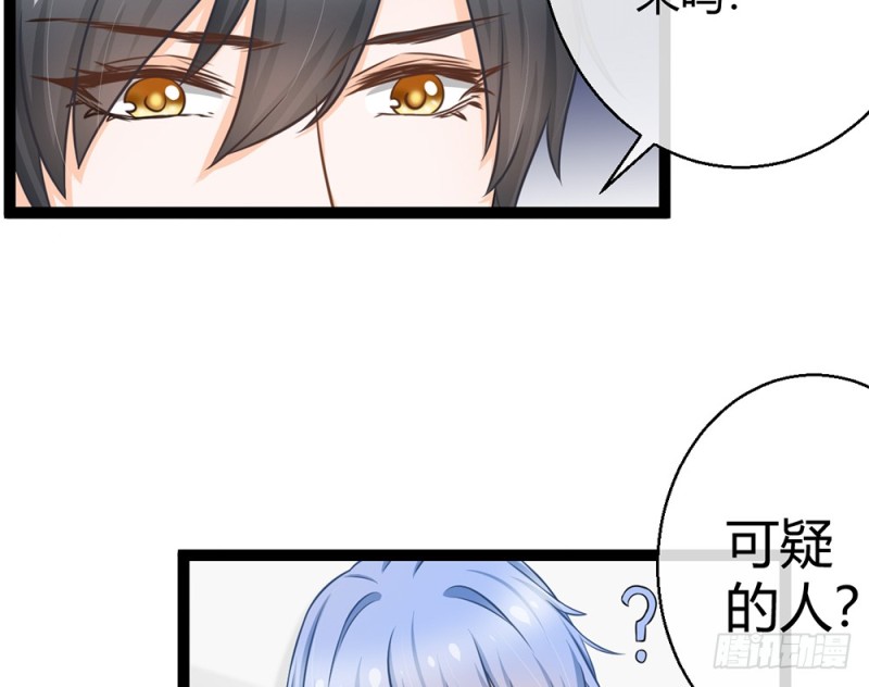 我愿意为你做一个普通人(1/5)-第54话