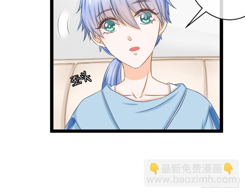 我愿意为你做一个普通人(1/5)-第54话