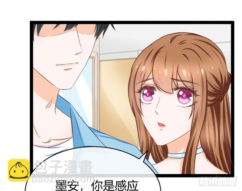 我愿意为你做一个普通人(1/5)-第54话