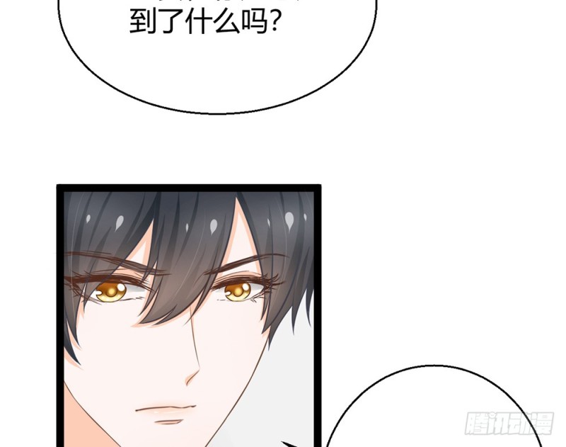 我愿意为你做一个普通人(1/5)-第54话