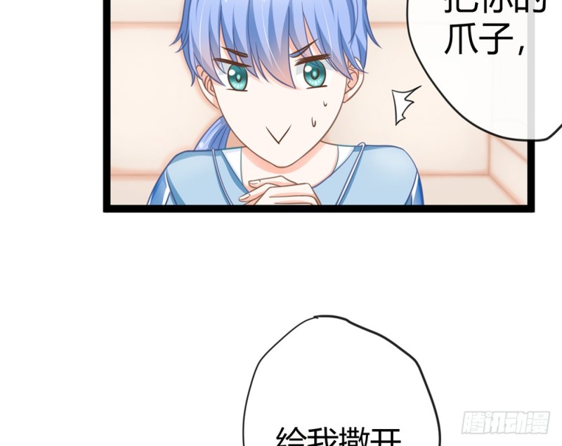 我愿意为你做一个普通人(1/5)-第54话