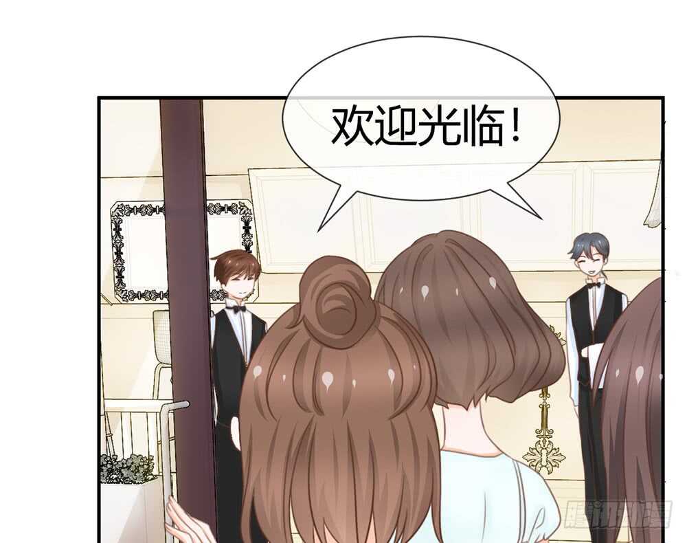 小奶狗，你被录取了(1/4)-第56话