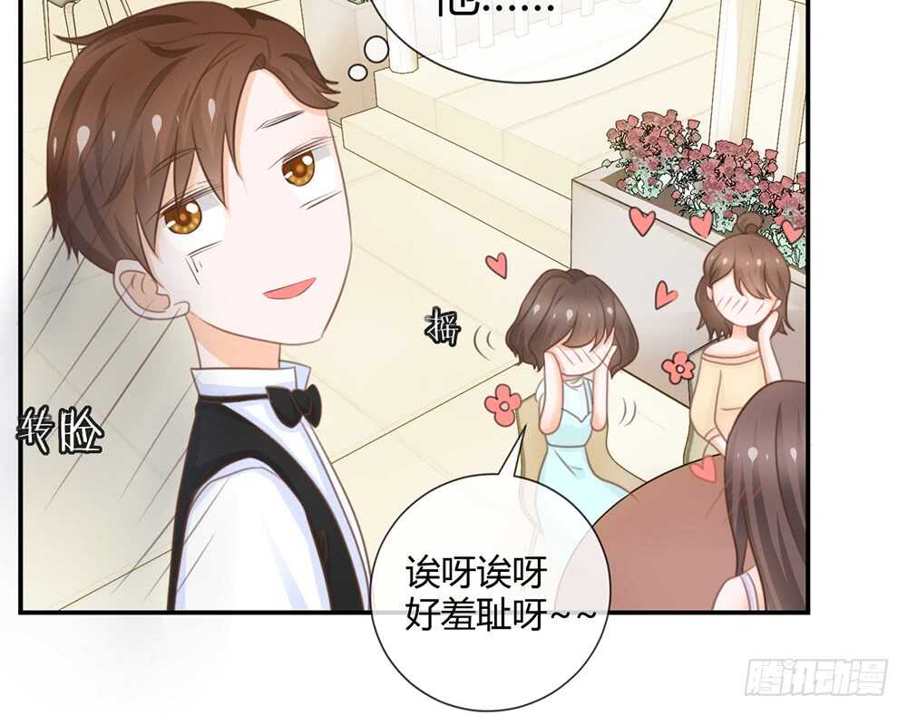 小奶狗，你被录取了(1/4)-第56话