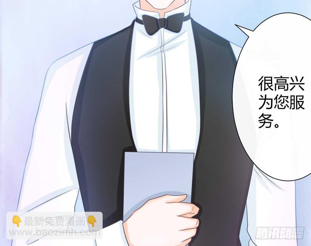 小奶狗，你被录取了(1/4)-第56话