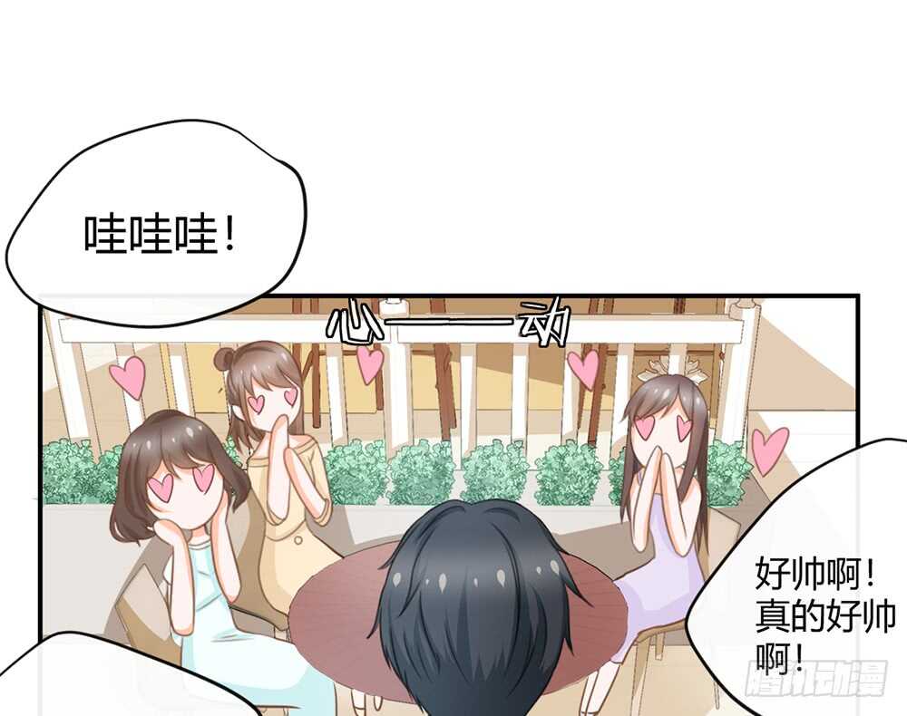 小奶狗，你被录取了(1/4)-第56话