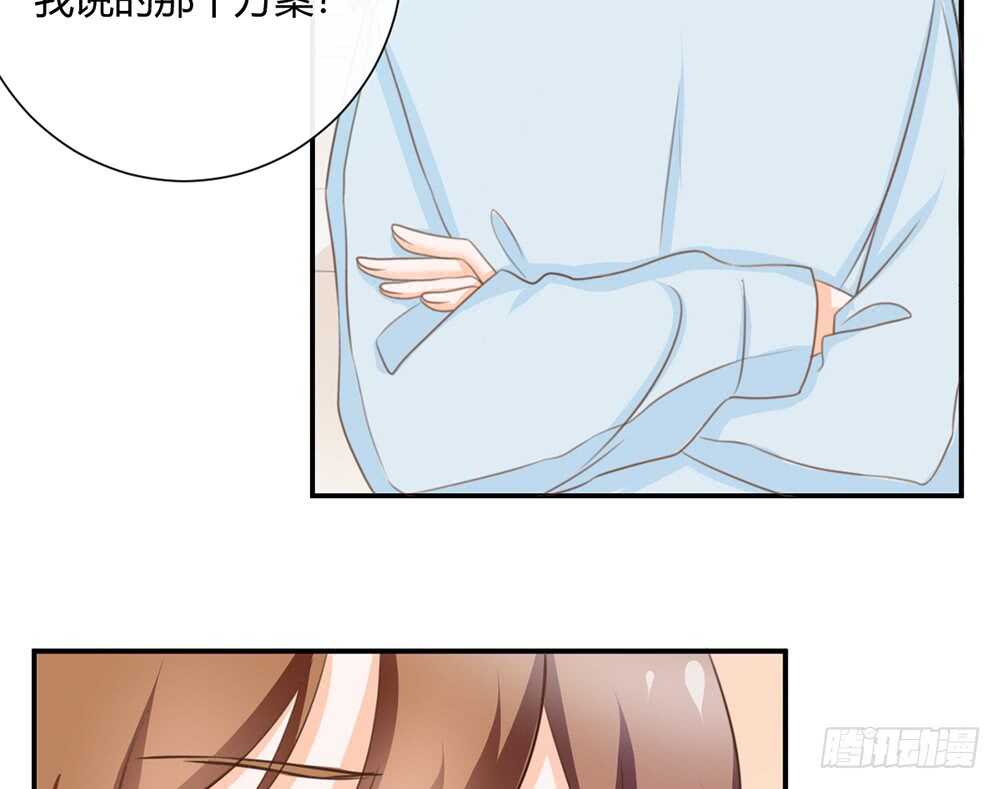 小奶狗，你被录取了(1/4)-第56话