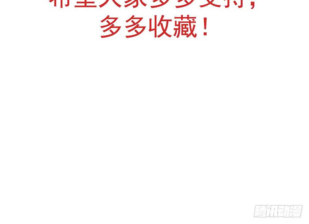 小奶狗，你被录取了(1/4)-第56话