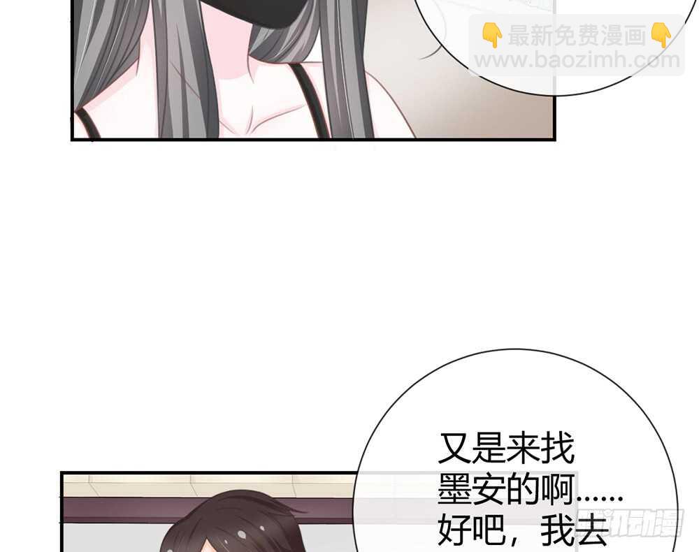 現世情人是尾狐 - 小奶狗，你被錄取了(2/4) - 5