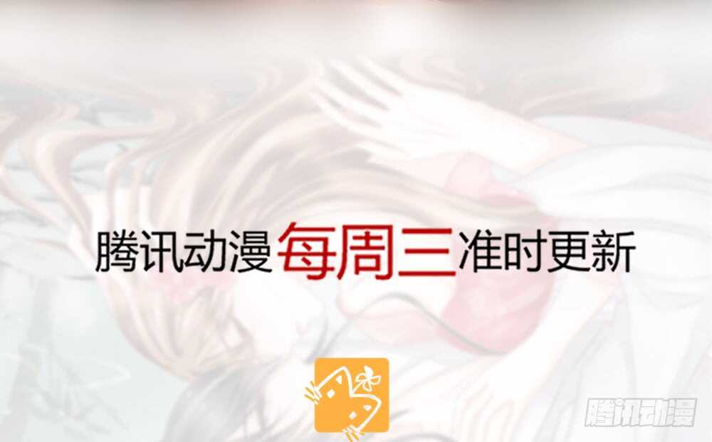 小奶狗，你被录取了(1/4)-第56话