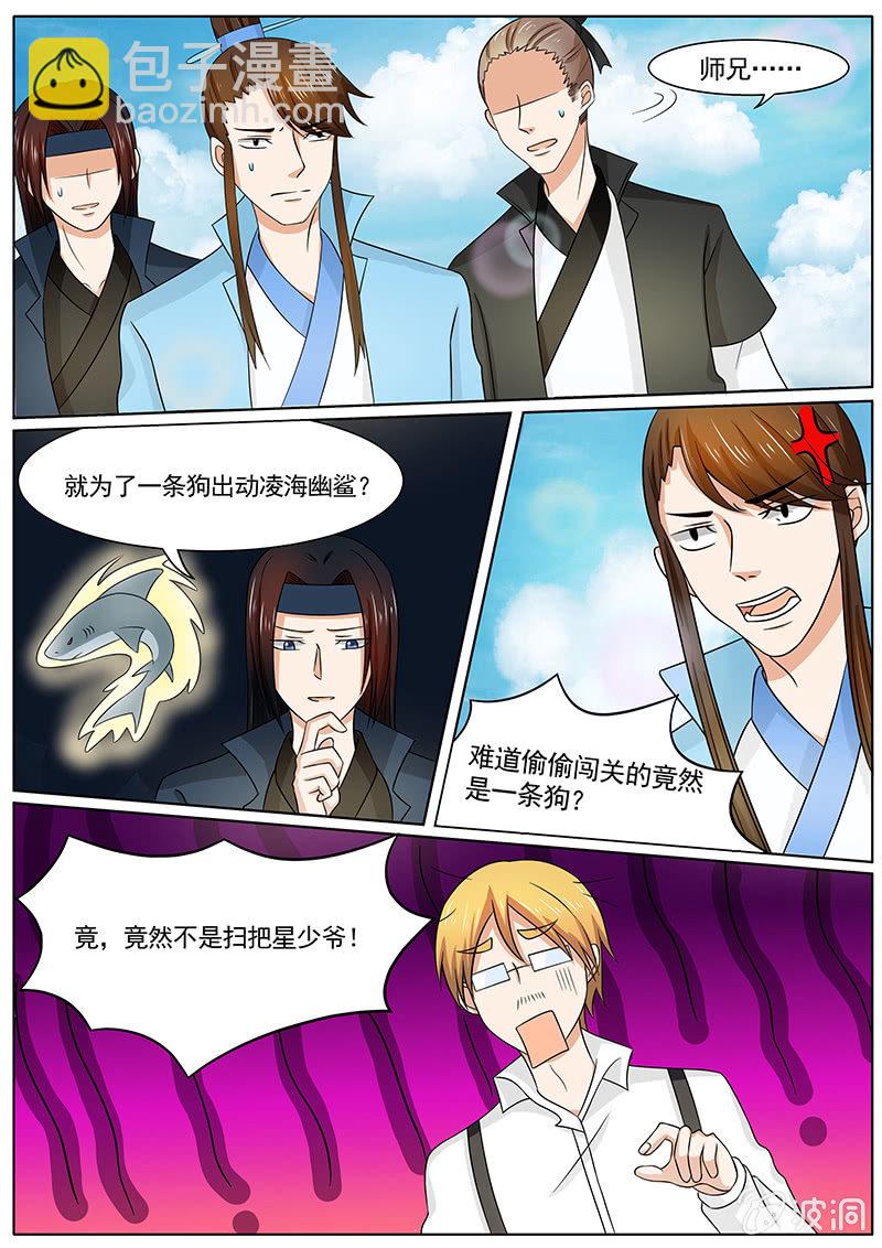 第三十二话-第32话