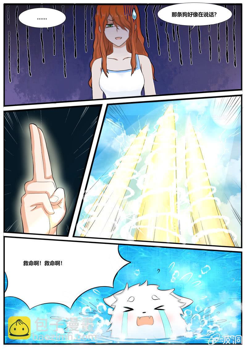 第三十二话-第32话