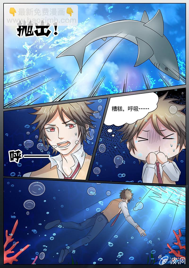 第三十二话-第32话