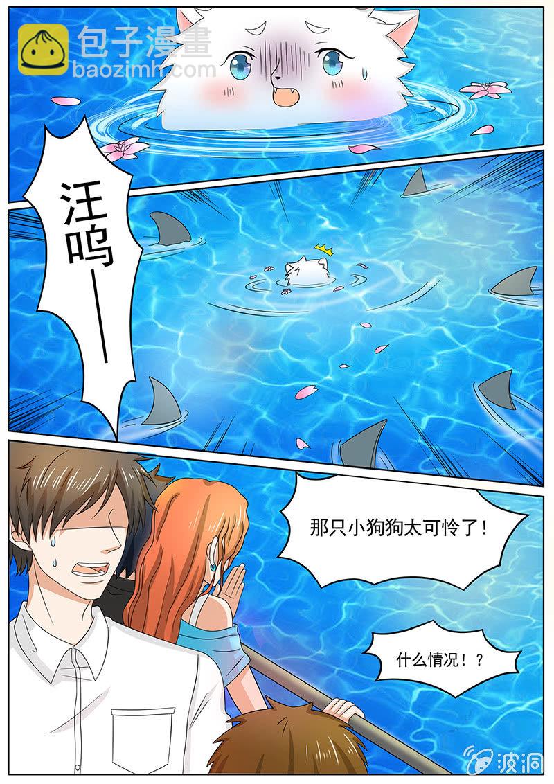 第三十二话-第32话