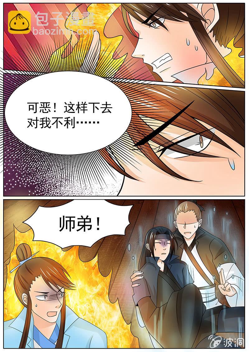 第三十四话-第34话