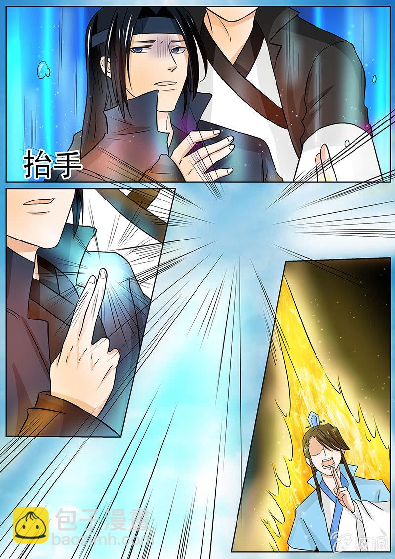 第三十四话-第34话