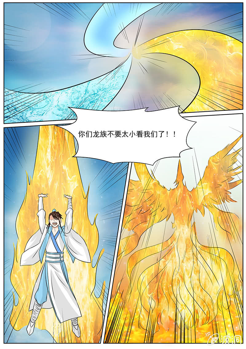 第三十四话-第34话