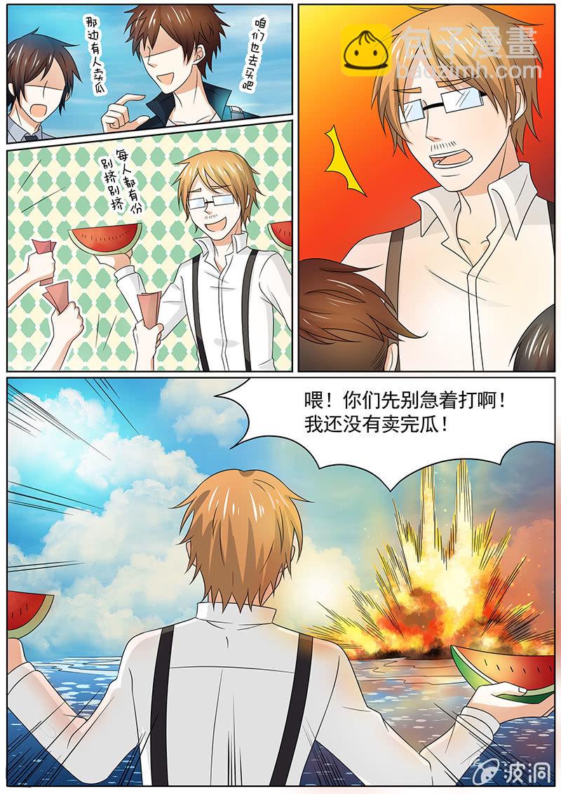 第三十四话-第34话