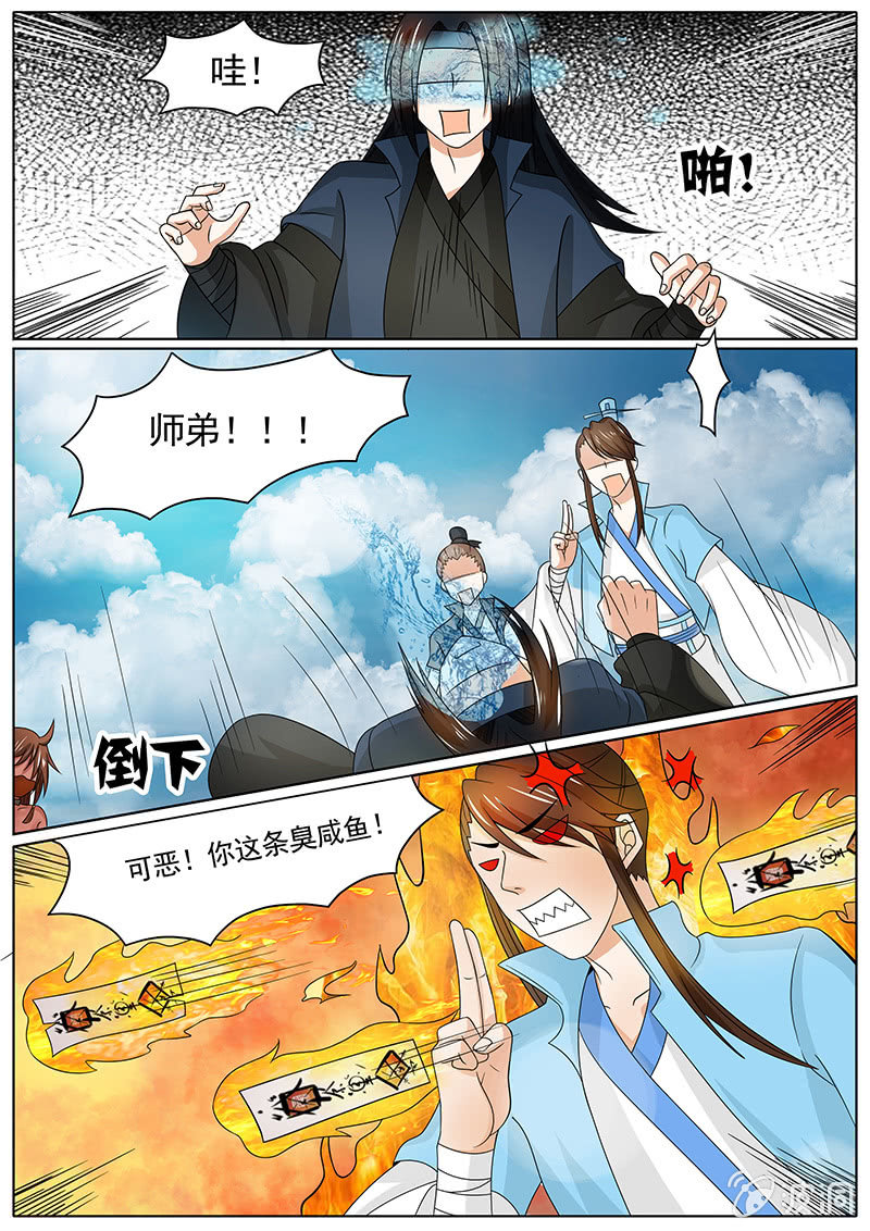 第三十四话-第34话